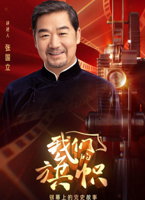 孤独的季节
